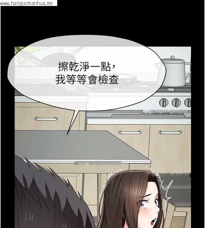 韩国漫画尸变家园:以身相许韩漫_尸变家园:以身相许-第31话-被脚趾肆意羞辱的后庭在线免费阅读-韩国漫画-第172张图片