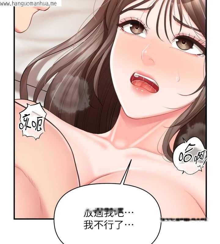 韩国漫画报告女班长:一根突起韩漫_报告女班长:一根突起-第40话-早晨乳交在线免费阅读-韩国漫画-第7张图片