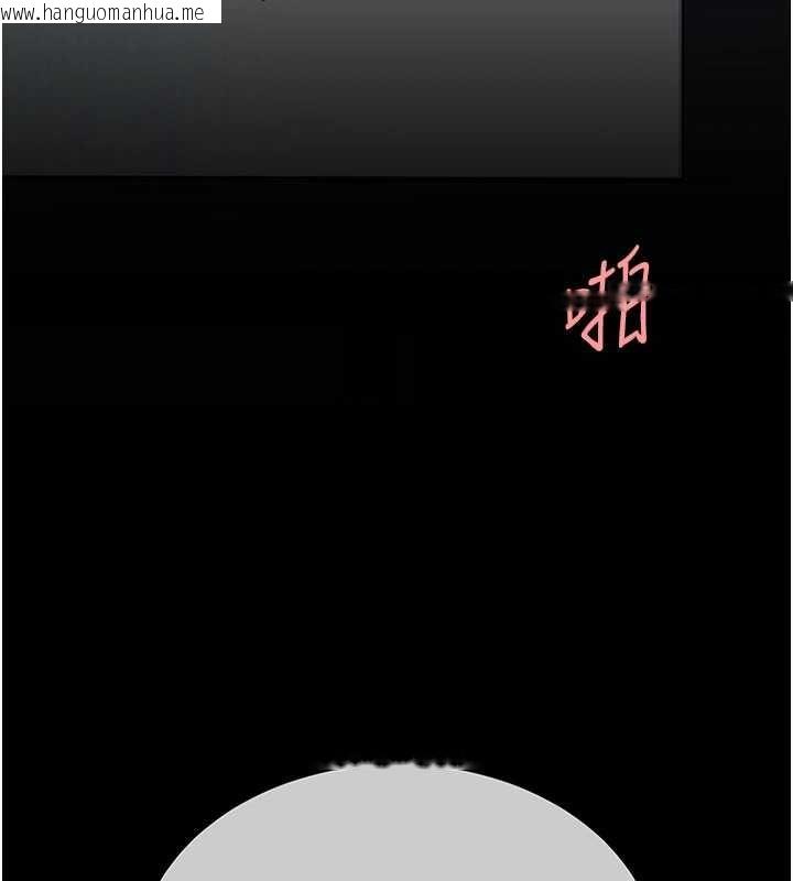 韩国漫画复仇母女丼韩漫_复仇母女丼-第138话-愿妳跌落深渊在线免费阅读-韩国漫画-第202张图片