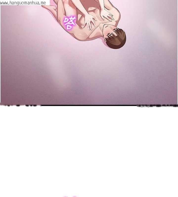 韩国漫画校园禁播角落韩漫_校园禁播角落-第23话-先吃饭还是先吃我?在线免费阅读-韩国漫画-第135张图片