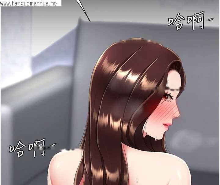 韩国漫画复仇母女丼韩漫_复仇母女丼-第138话-愿妳跌落深渊在线免费阅读-韩国漫画-第139张图片