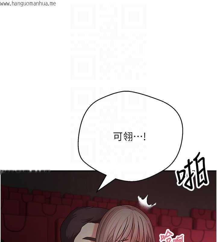 韩国漫画币转人生韩漫_币转人生-第59话-今天可以射在里面…在线免费阅读-韩国漫画-第61张图片