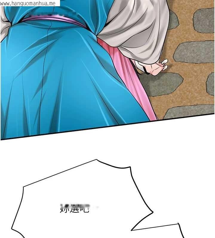 韩国漫画花容湿色:取花点韩漫_花容湿色:取花点-第90话-胁迫秋香在线免费阅读-韩国漫画-第121张图片