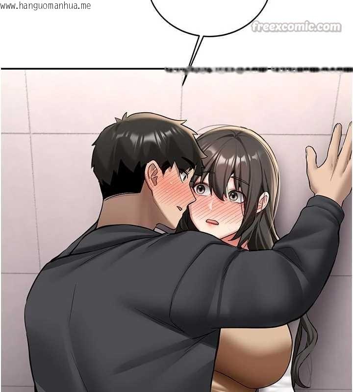 韩国漫画新生老司机韩漫_新生老司机-第21话-户外裸露的学生会长在线免费阅读-韩国漫画-第179张图片