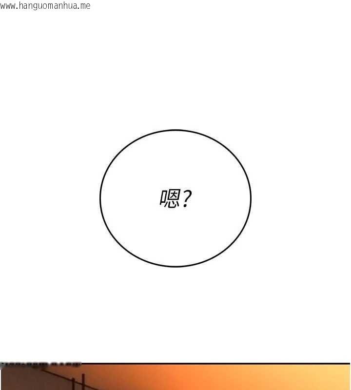 韩国漫画暴君会长的娇媳们韩漫_暴君会长的娇媳们-第26话-大媳妇-vs-二媳妇在线免费阅读-韩国漫画-第74张图片