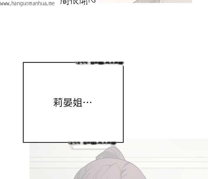 韩国漫画币转人生韩漫_币转人生-第59话-今天可以射在里面…在线免费阅读-韩国漫画-第111张图片