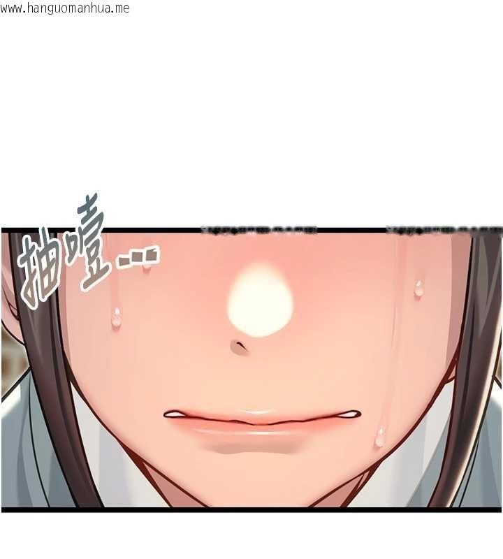 韩国漫画命运:贞洁欲女韩漫_命运:贞洁欲女-第74话-苦命鸳鸯陷危机?!在线免费阅读-韩国漫画-第135张图片