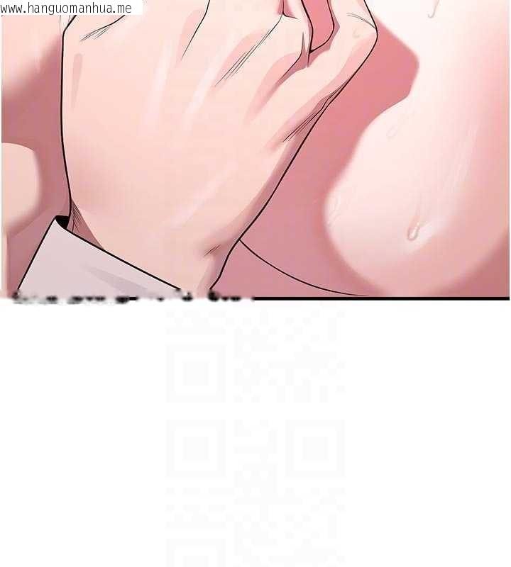 韩国漫画校园禁播角落韩漫_校园禁播角落-第23话-先吃饭还是先吃我?在线免费阅读-韩国漫画-第113张图片