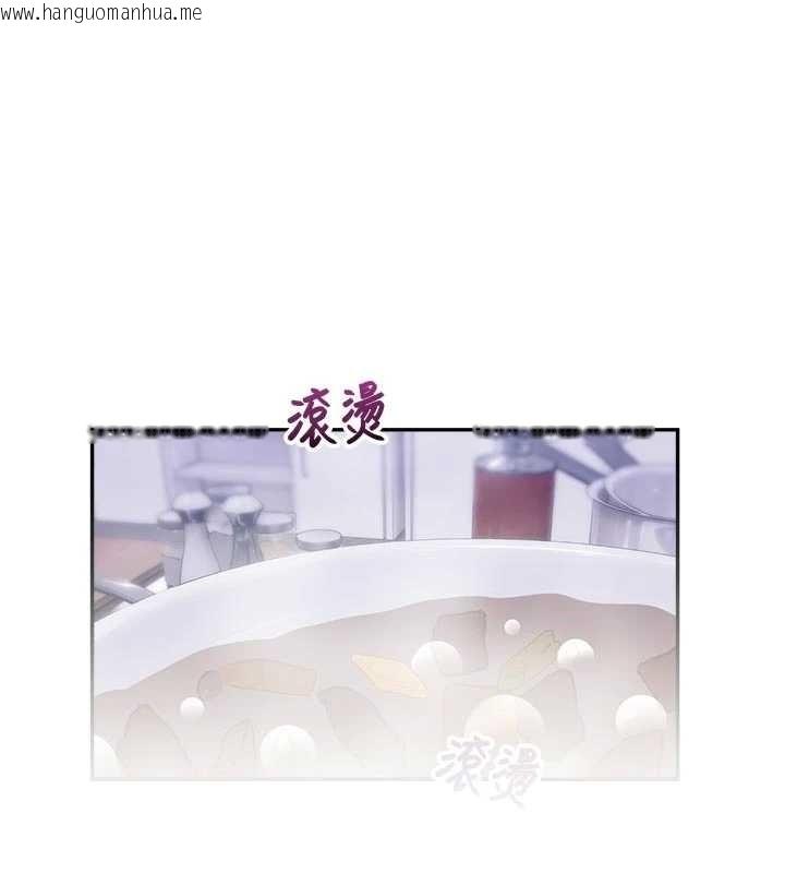 韩国漫画校园禁播角落韩漫_校园禁播角落-第23话-先吃饭还是先吃我?在线免费阅读-韩国漫画-第38张图片