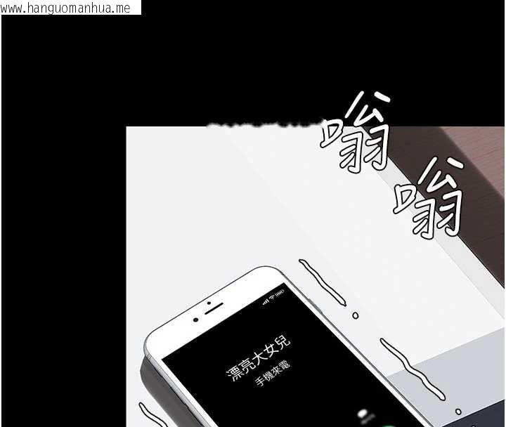 韩国漫画复仇母女丼韩漫_复仇母女丼-第138话-愿妳跌落深渊在线免费阅读-韩国漫画-第27张图片