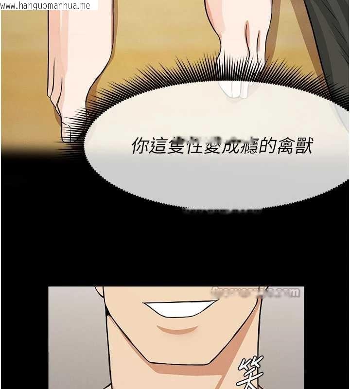 韩国漫画尸变家园:以身相许韩漫_尸变家园:以身相许-第31话-被脚趾肆意羞辱的后庭在线免费阅读-韩国漫画-第14张图片