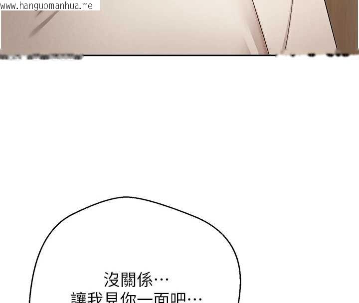 韩国漫画币转人生韩漫_币转人生-第59话-今天可以射在里面…在线免费阅读-韩国漫画-第141张图片