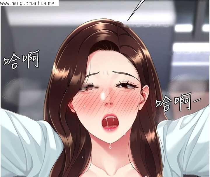 韩国漫画复仇母女丼韩漫_复仇母女丼-第138话-愿妳跌落深渊在线免费阅读-韩国漫画-第127张图片