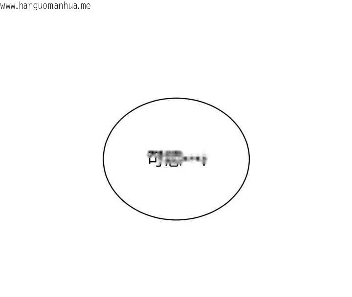 韩国漫画暴君会长的娇媳们韩漫_暴君会长的娇媳们-第26话-大媳妇-vs-二媳妇在线免费阅读-韩国漫画-第50张图片