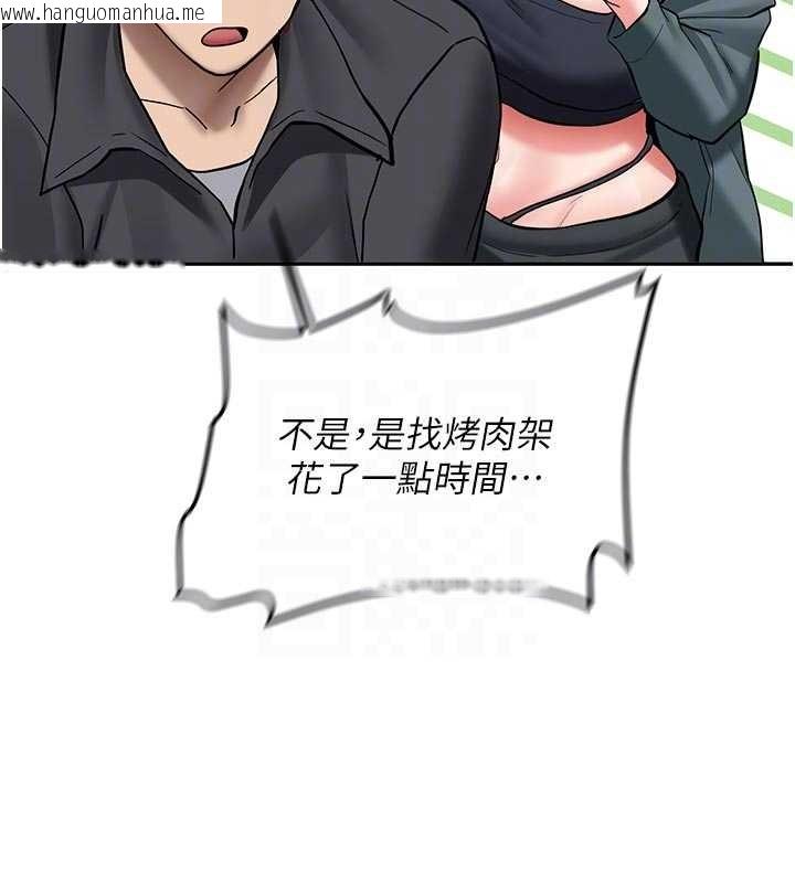 韩国漫画新生老司机韩漫_新生老司机-第21话-户外裸露的学生会长在线免费阅读-韩国漫画-第122张图片