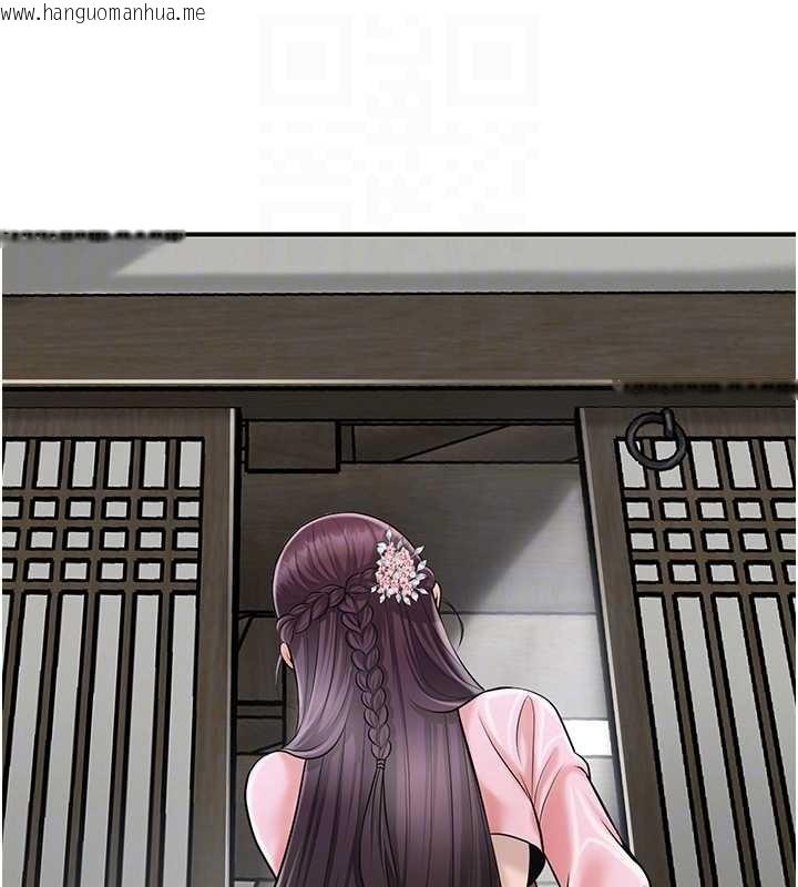 韩国漫画花容湿色:取花点韩漫_花容湿色:取花点-第90话-胁迫秋香在线免费阅读-韩国漫画-第78张图片