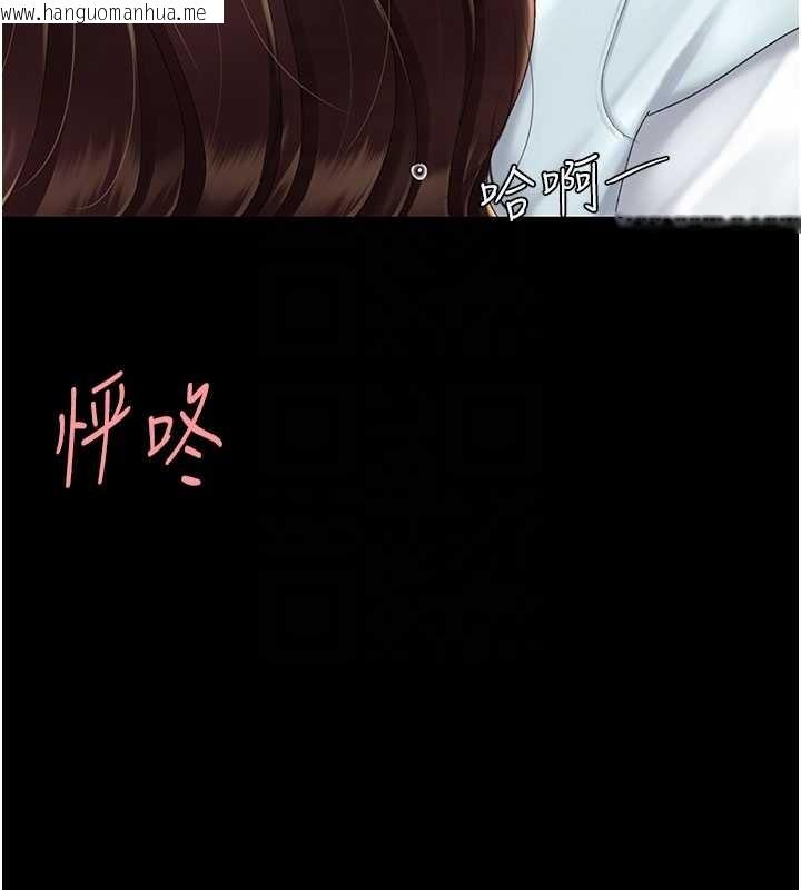 韩国漫画复仇母女丼韩漫_复仇母女丼-第138话-愿妳跌落深渊在线免费阅读-韩国漫画-第109张图片