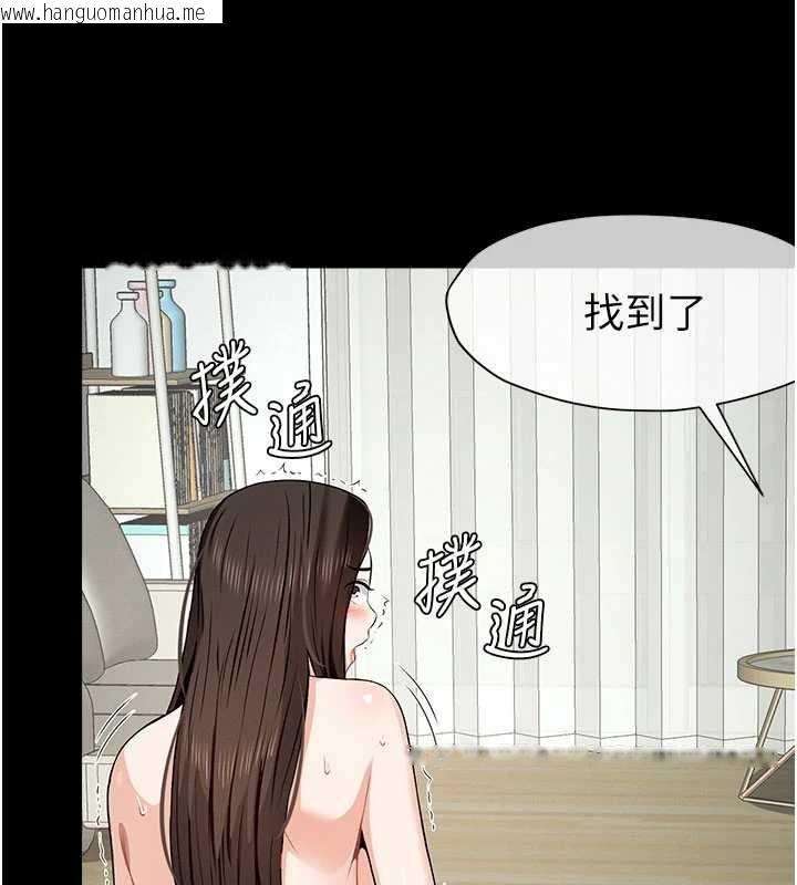 韩国漫画尸变家园:以身相许韩漫_尸变家园:以身相许-第31话-被脚趾肆意羞辱的后庭在线免费阅读-韩国漫画-第166张图片