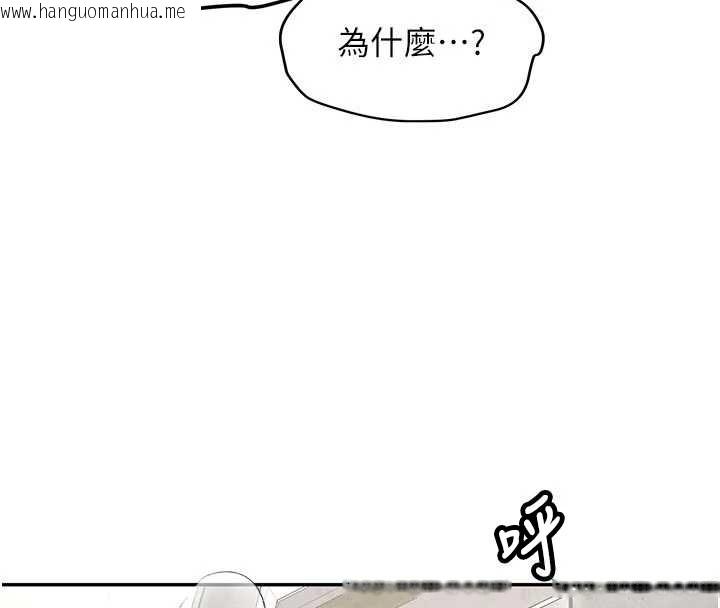 韩国漫画新生老司机韩漫_新生老司机-第21话-户外裸露的学生会长在线免费阅读-韩国漫画-第52张图片