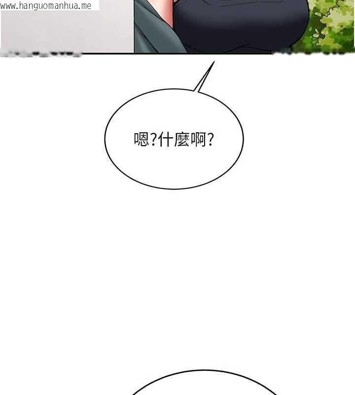 韩国漫画新生老司机韩漫_新生老司机-第21话-户外裸露的学生会长在线免费阅读-韩国漫画-第117张图片