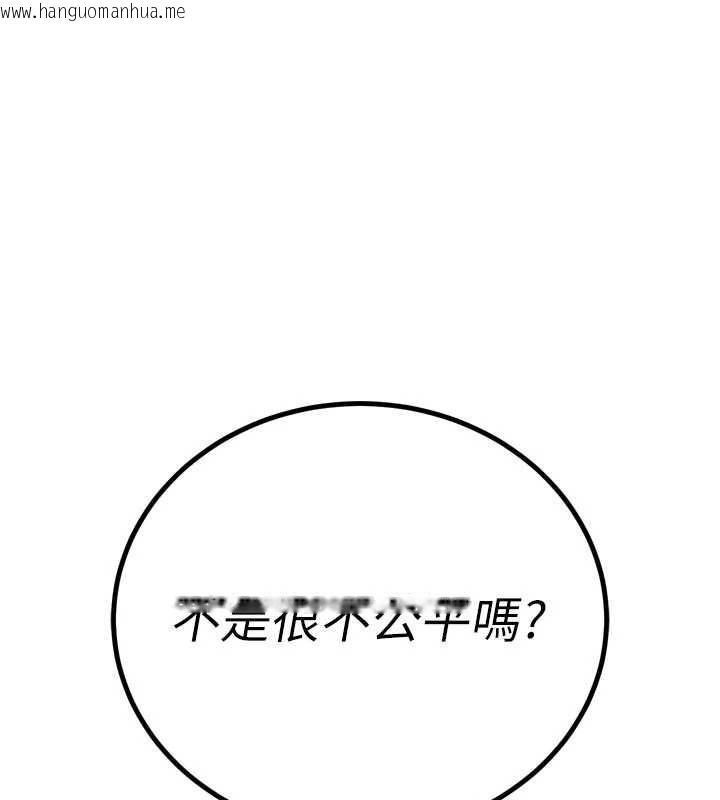 韩国漫画暴君会长的娇媳们韩漫_暴君会长的娇媳们-第26话-大媳妇-vs-二媳妇在线免费阅读-韩国漫画-第1张图片