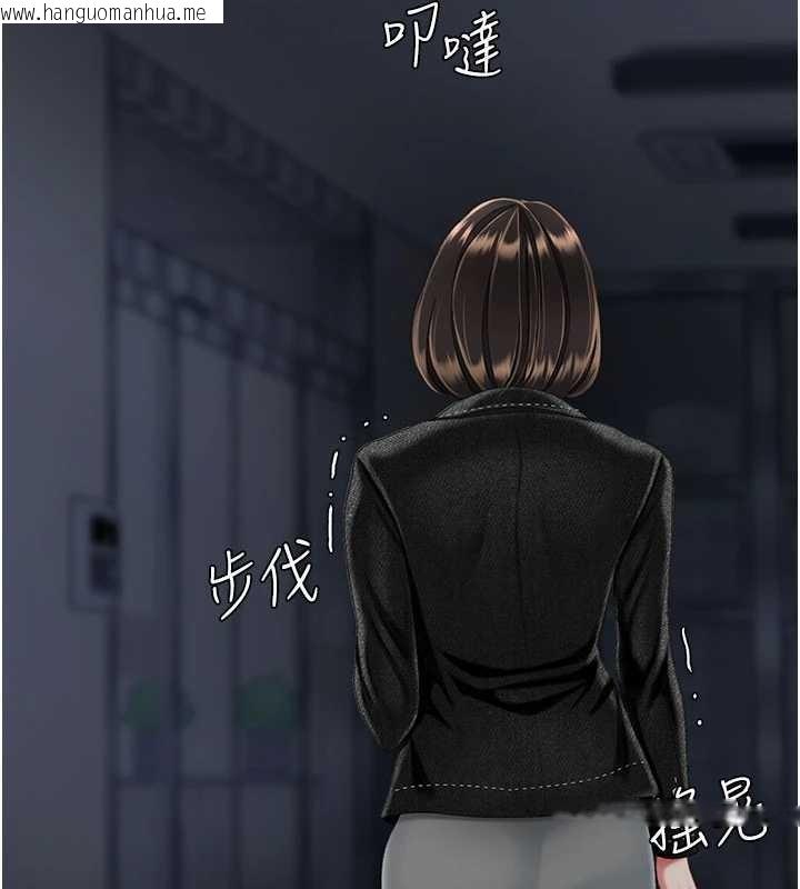 韩国漫画复仇母女丼韩漫_复仇母女丼-第138话-愿妳跌落深渊在线免费阅读-韩国漫画-第179张图片