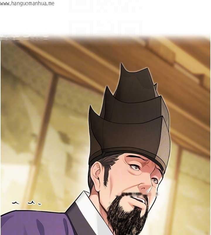 韩国漫画命运:贞洁欲女韩漫_命运:贞洁欲女-第74话-苦命鸳鸯陷危机?!在线免费阅读-韩国漫画-第93张图片