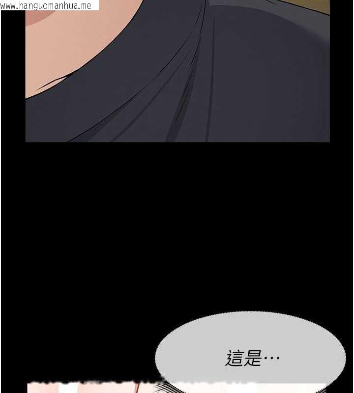 韩国漫画尸变家园:以身相许韩漫_尸变家园:以身相许-第31话-被脚趾肆意羞辱的后庭在线免费阅读-韩国漫画-第174张图片