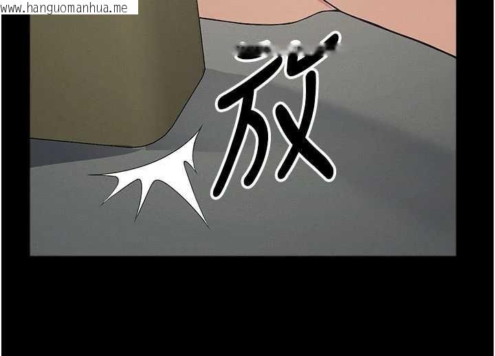 韩国漫画尸变家园:以身相许韩漫_尸变家园:以身相许-第31话-被脚趾肆意羞辱的后庭在线免费阅读-韩国漫画-第163张图片