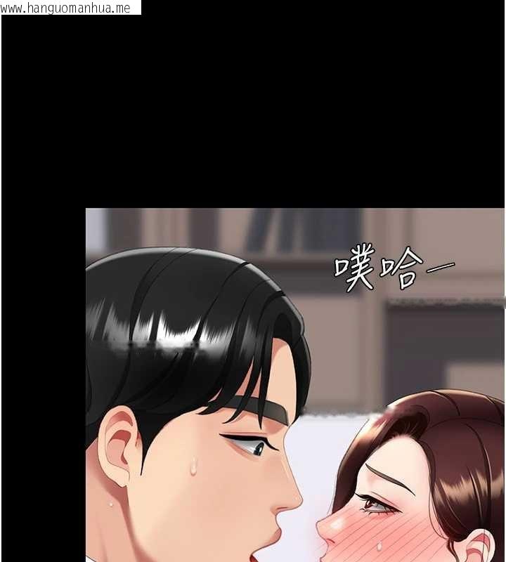 韩国漫画复仇母女丼韩漫_复仇母女丼-第138话-愿妳跌落深渊在线免费阅读-韩国漫画-第124张图片