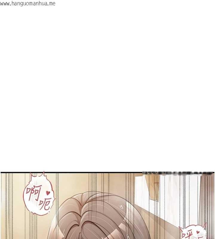 韩国漫画报告女班长:一根突起韩漫_报告女班长:一根突起-第40话-早晨乳交在线免费阅读-韩国漫画-第128张图片