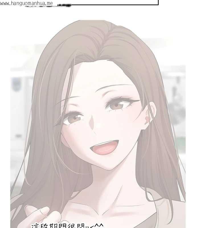 韩国漫画币转人生韩漫_币转人生-第59话-今天可以射在里面…在线免费阅读-韩国漫画-第110张图片