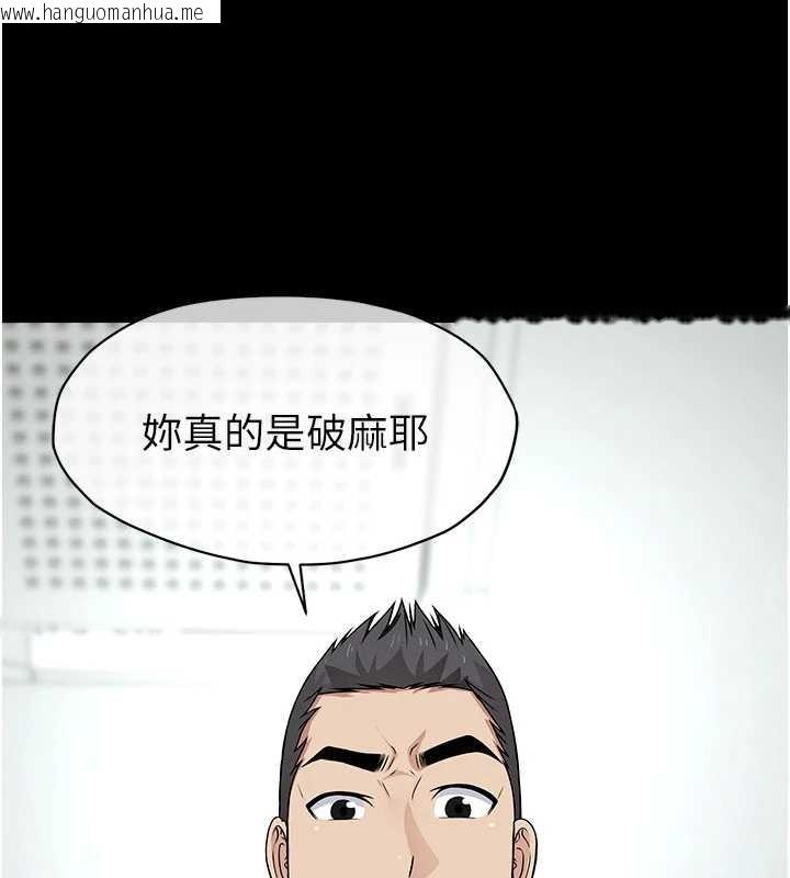韩国漫画尸变家园:以身相许韩漫_尸变家园:以身相许-第31话-被脚趾肆意羞辱的后庭在线免费阅读-韩国漫画-第97张图片
