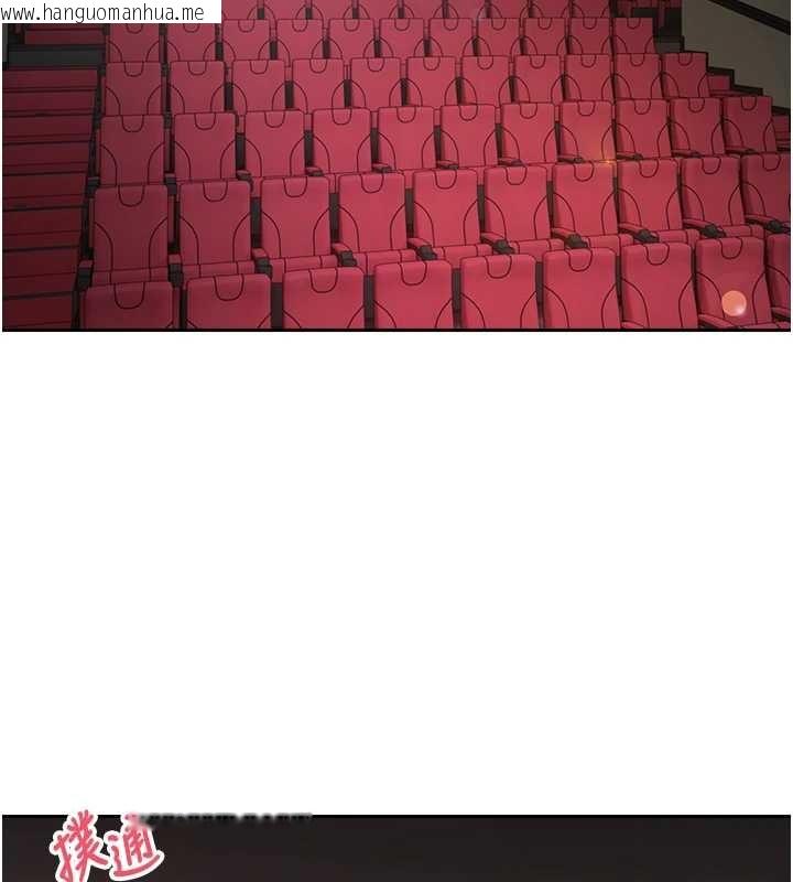 韩国漫画币转人生韩漫_币转人生-第59话-今天可以射在里面…在线免费阅读-韩国漫画-第17张图片