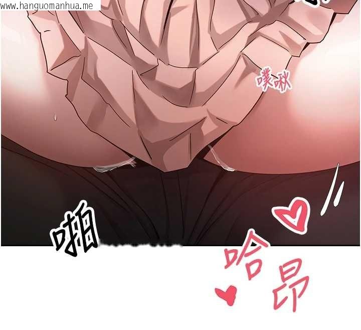 韩国漫画币转人生韩漫_币转人生-第59话-今天可以射在里面…在线免费阅读-韩国漫画-第46张图片