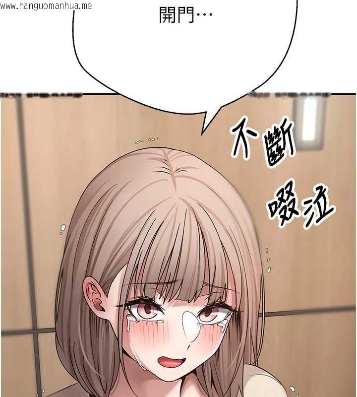 韩国漫画币转人生韩漫_币转人生-第59话-今天可以射在里面…在线免费阅读-韩国漫画-第131张图片