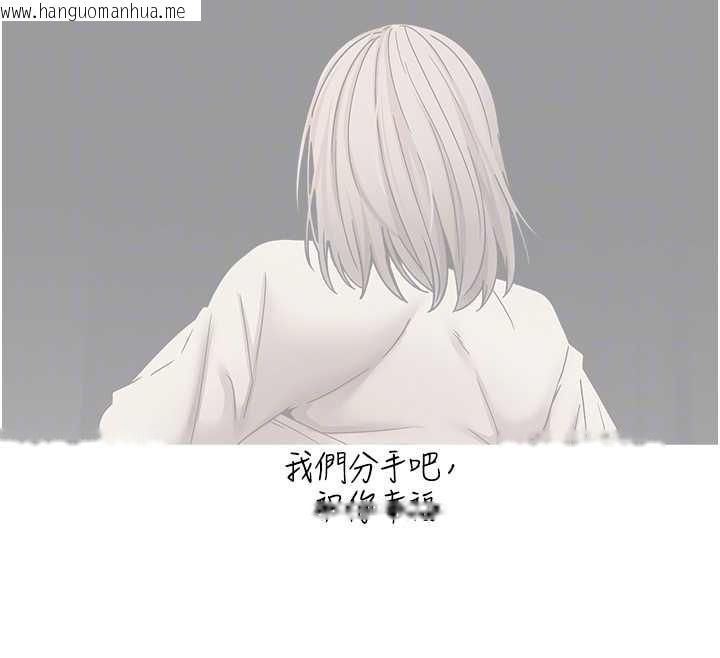 韩国漫画币转人生韩漫_币转人生-第59话-今天可以射在里面…在线免费阅读-韩国漫画-第115张图片