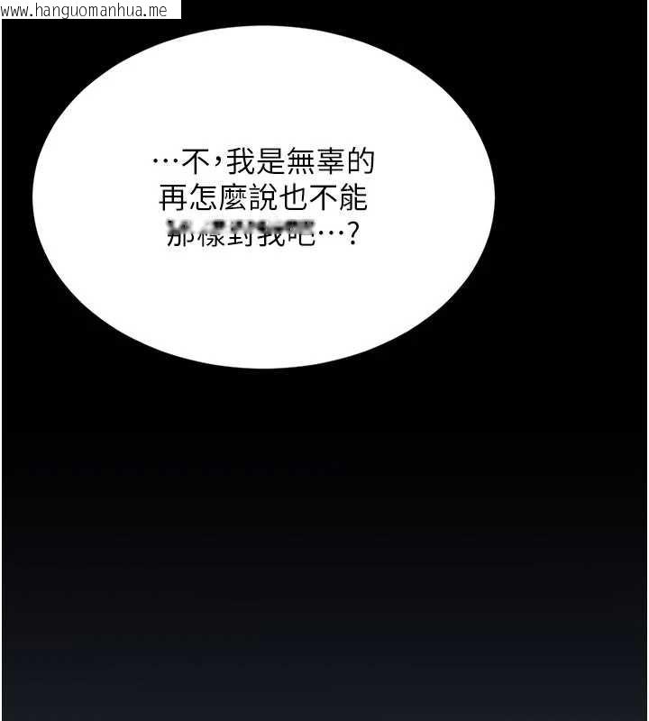 韩国漫画复仇母女丼韩漫_复仇母女丼-第138话-愿妳跌落深渊在线免费阅读-韩国漫画-第177张图片