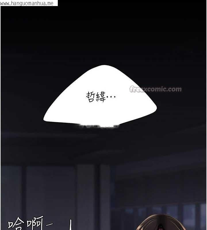 韩国漫画复仇母女丼韩漫_复仇母女丼-第138话-愿妳跌落深渊在线免费阅读-韩国漫画-第208张图片