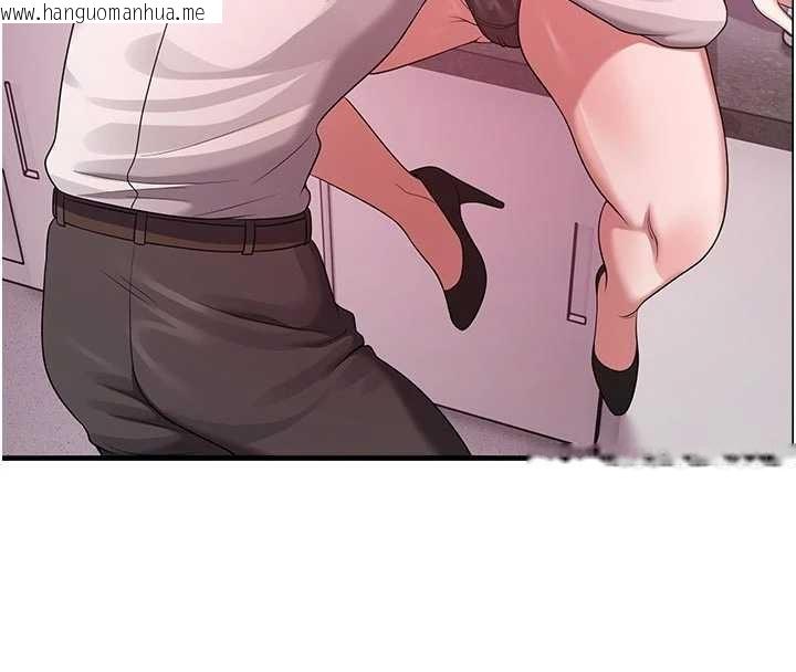 韩国漫画校园禁播角落韩漫_校园禁播角落-第23话-先吃饭还是先吃我?在线免费阅读-韩国漫画-第4张图片