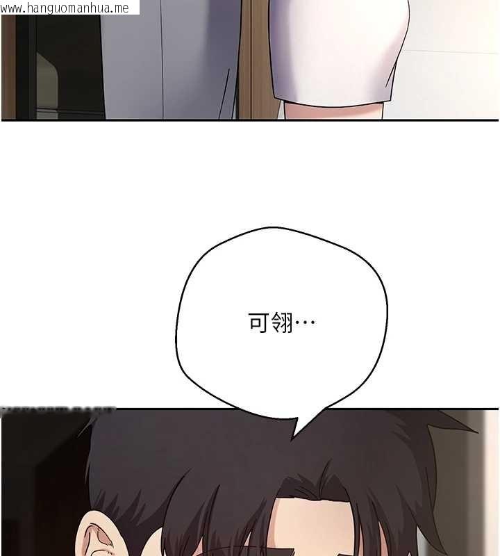 韩国漫画币转人生韩漫_币转人生-第59话-今天可以射在里面…在线免费阅读-韩国漫画-第157张图片