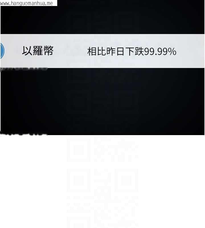 韩国漫画币转人生韩漫_币转人生-第59话-今天可以射在里面…在线免费阅读-韩国漫画-第92张图片