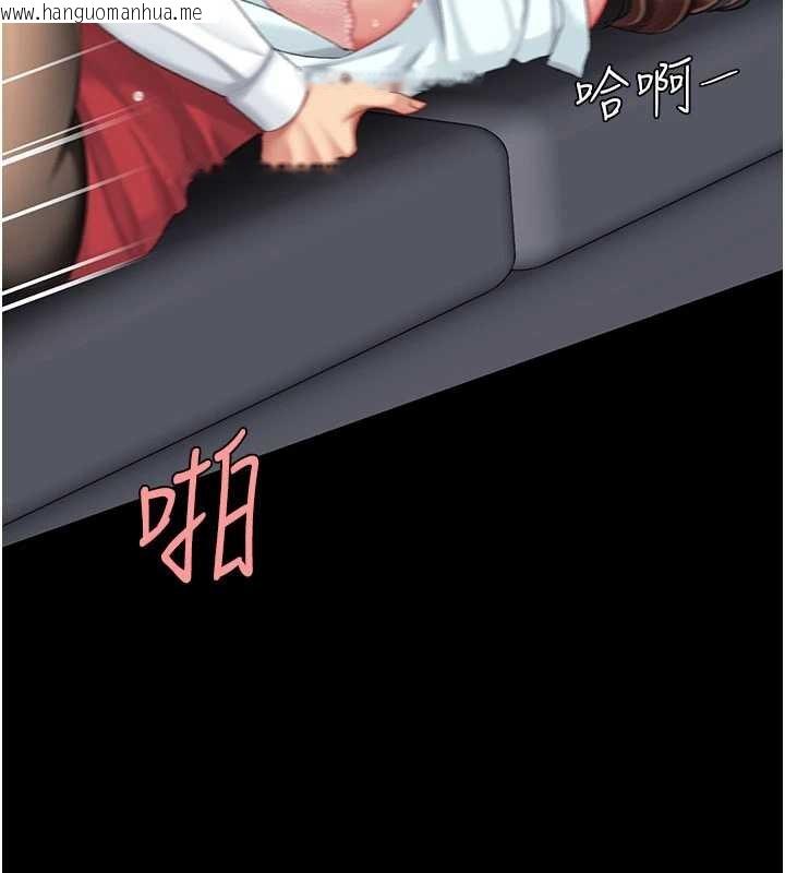 韩国漫画复仇母女丼韩漫_复仇母女丼-第138话-愿妳跌落深渊在线免费阅读-韩国漫画-第100张图片