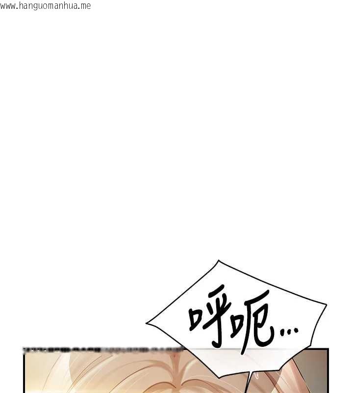 韩国漫画报告女班长:一根突起韩漫_报告女班长:一根突起-第40话-早晨乳交在线免费阅读-韩国漫画-第100张图片