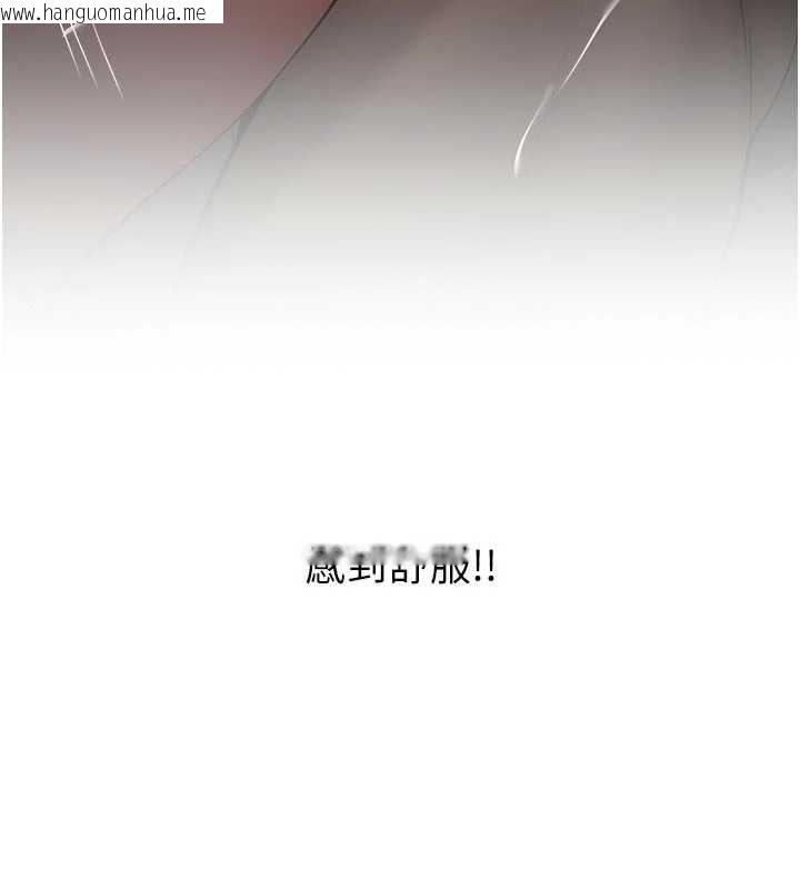 韩国漫画新生老司机韩漫_新生老司机-第21话-户外裸露的学生会长在线免费阅读-韩国漫画-第10张图片