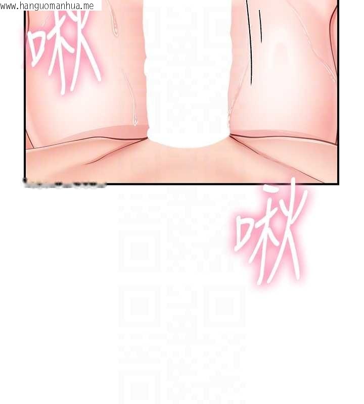 韩国漫画报告女班长:一根突起韩漫_报告女班长:一根突起-第40话-早晨乳交在线免费阅读-韩国漫画-第102张图片