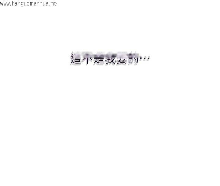 韩国漫画花容湿色:取花点韩漫_花容湿色:取花点-第90话-胁迫秋香在线免费阅读-韩国漫画-第60张图片