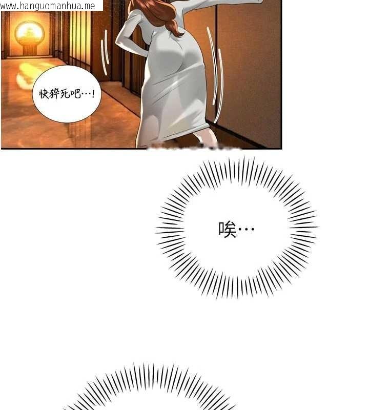 韩国漫画暴君会长的娇媳们韩漫_暴君会长的娇媳们-第26话-大媳妇-vs-二媳妇在线免费阅读-韩国漫画-第68张图片