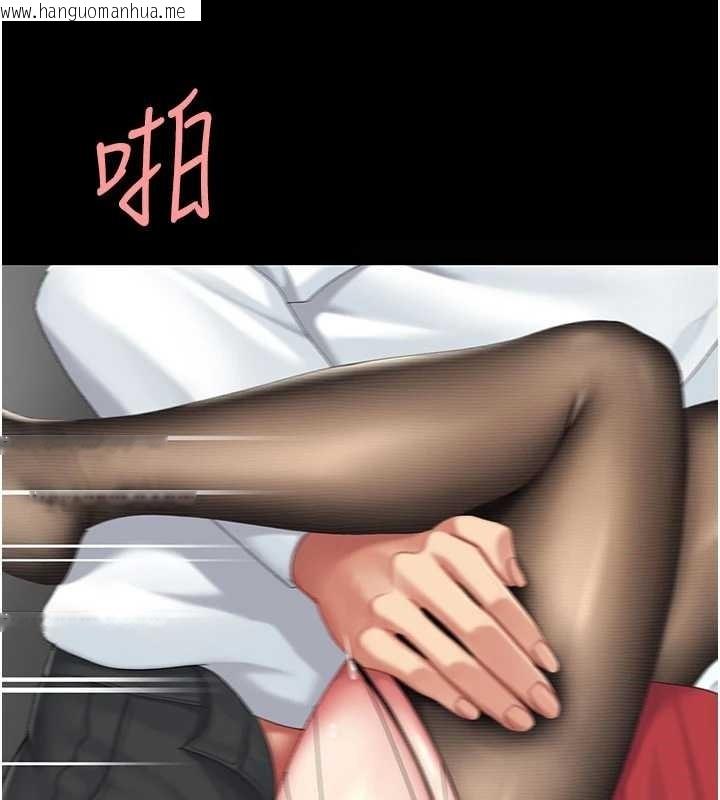 韩国漫画复仇母女丼韩漫_复仇母女丼-第138话-愿妳跌落深渊在线免费阅读-韩国漫画-第41张图片