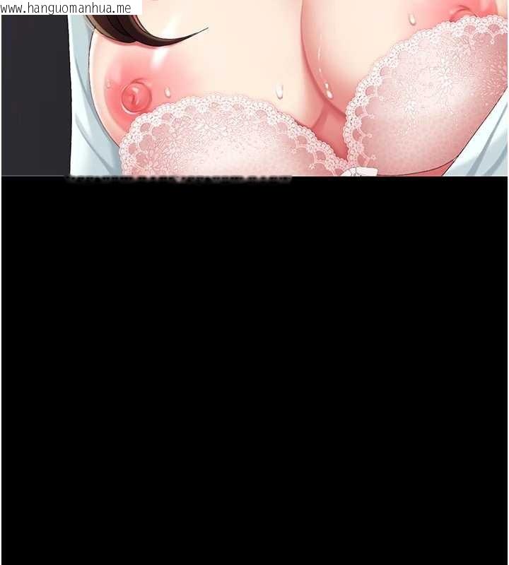 韩国漫画复仇母女丼韩漫_复仇母女丼-第138话-愿妳跌落深渊在线免费阅读-韩国漫画-第3张图片